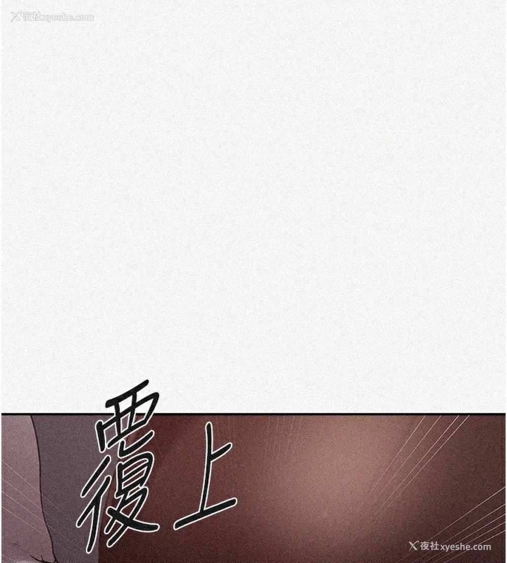 3P - 秘密教学