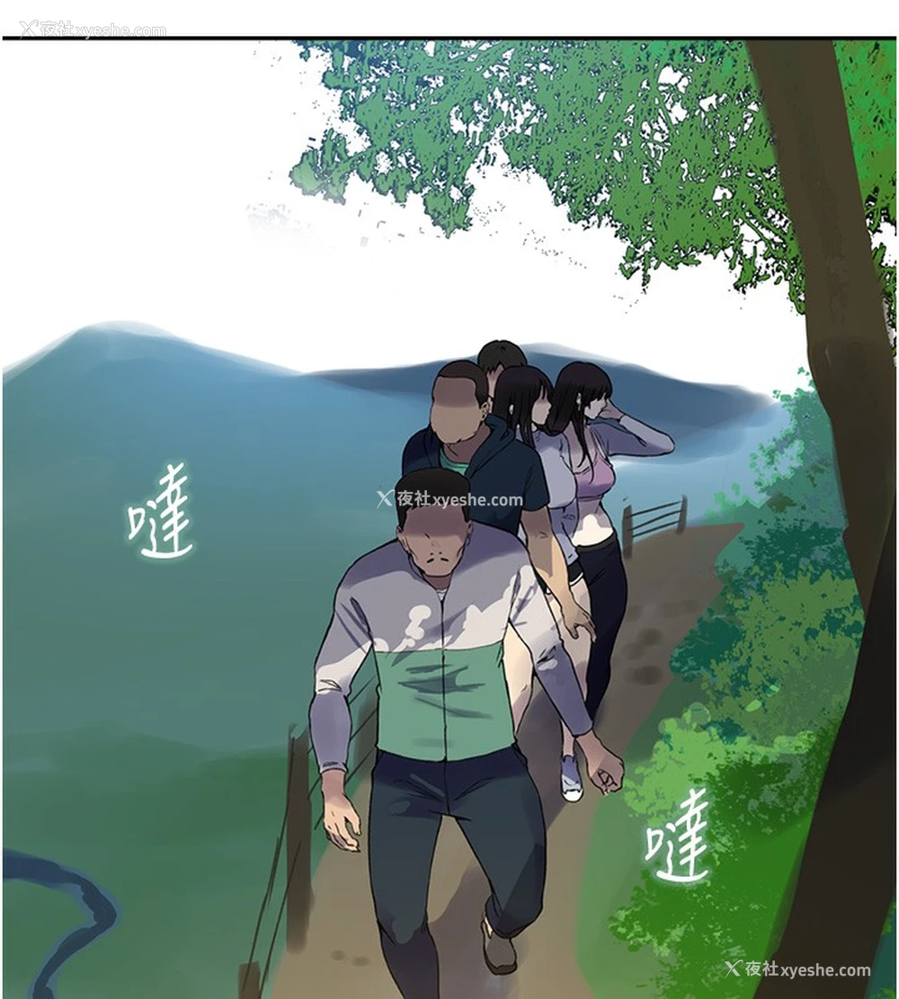 41P - 秘密教学
