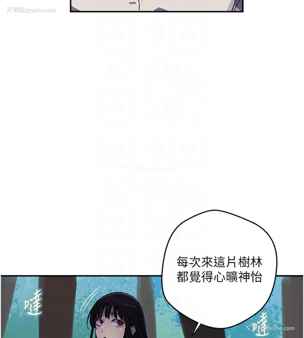 44P - 秘密教学
