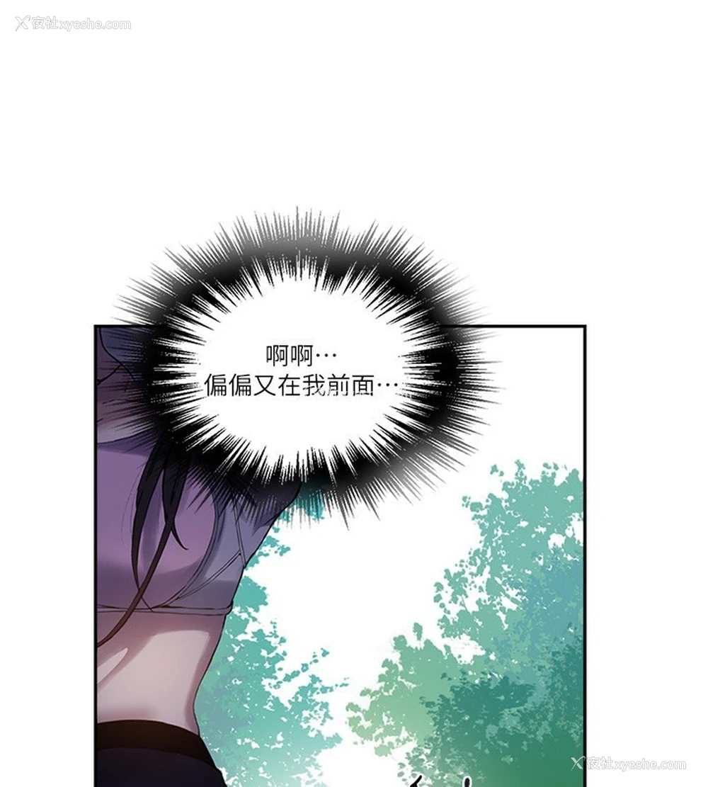 48P - 秘密教学