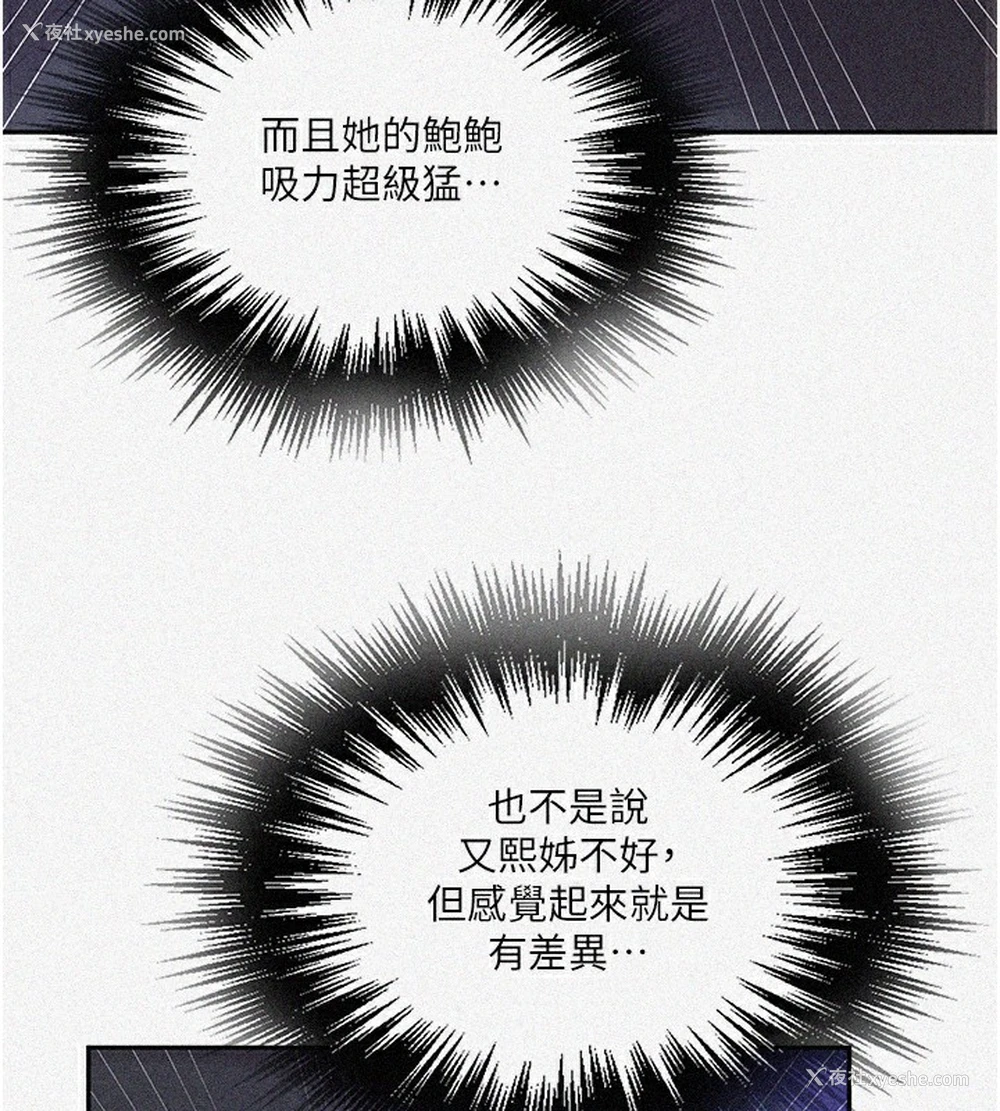 5P - 秘密教学
