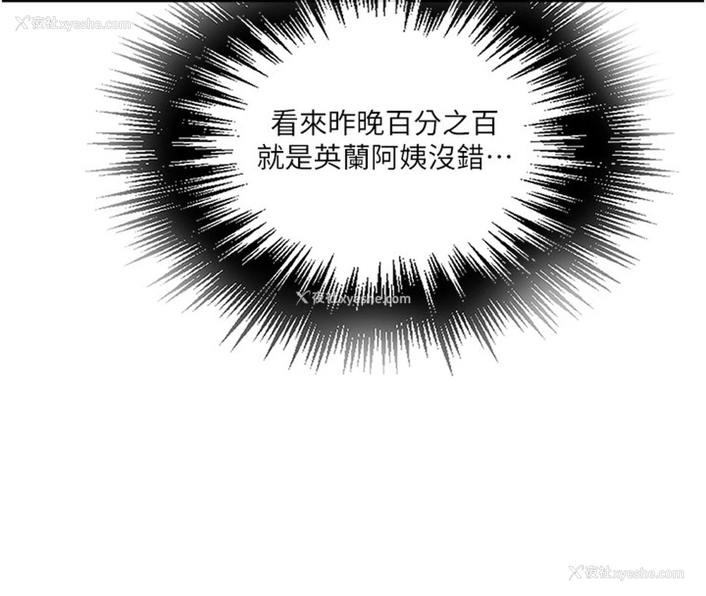 57P - 秘密教学