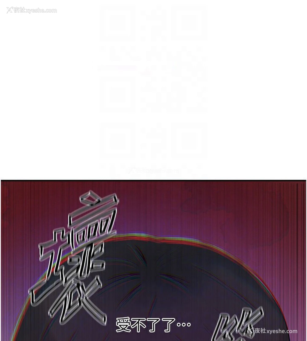 58P - 秘密教学