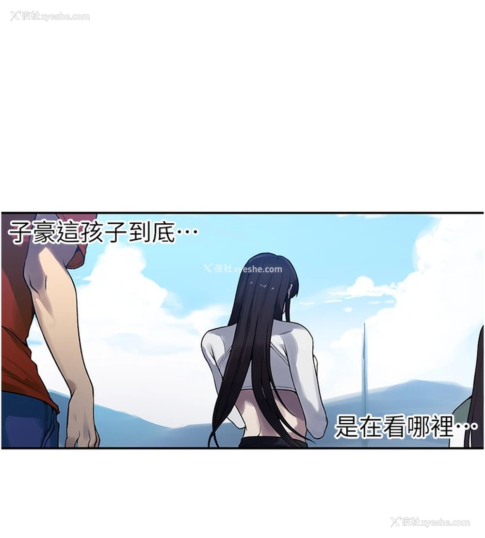 71P - 秘密教学