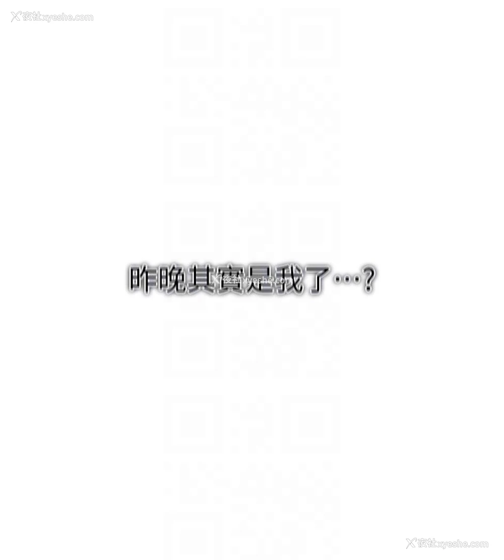 73P - 秘密教学