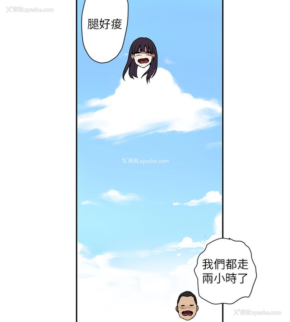 77P - 秘密教学