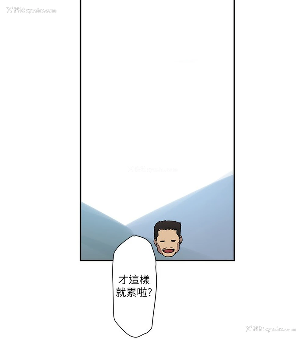 78P - 秘密教学