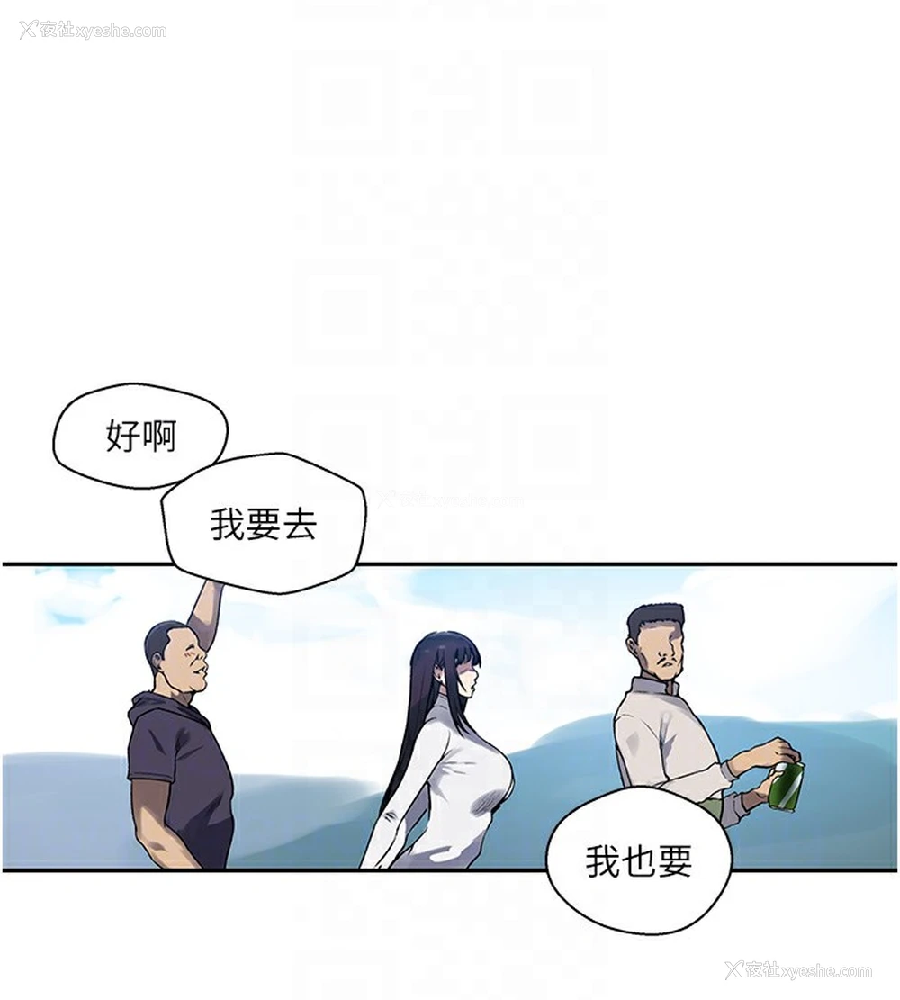 80P - 秘密教学