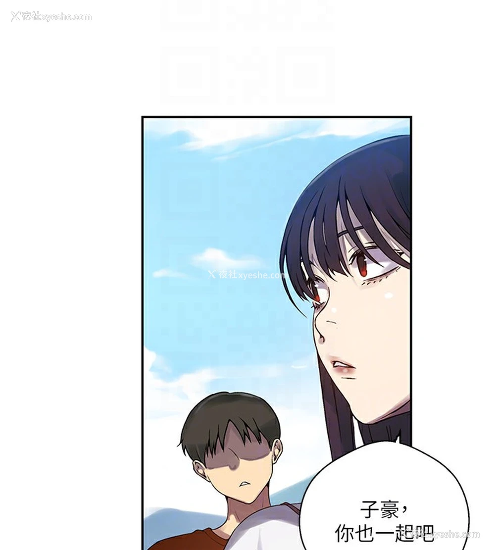 81P - 秘密教学