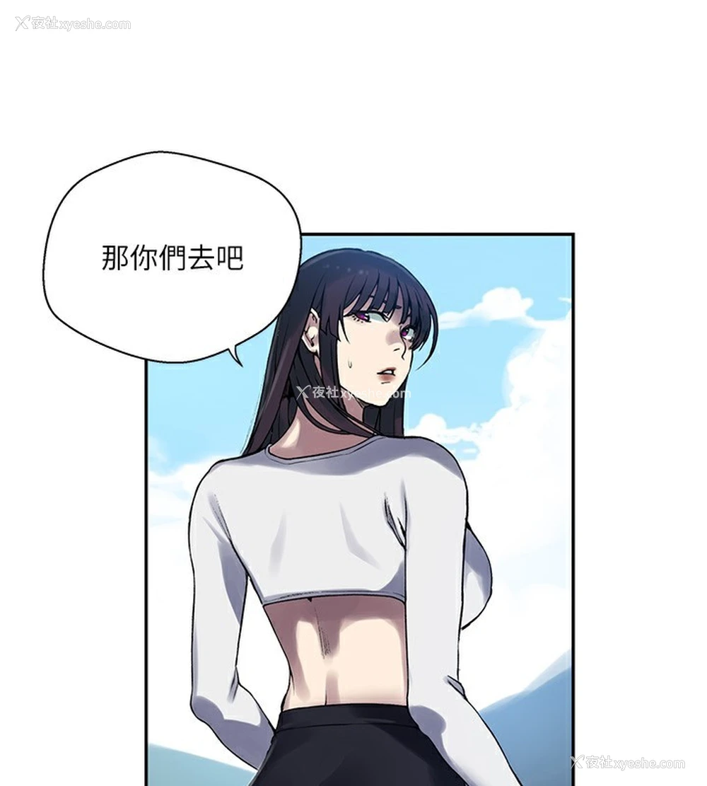 84P - 秘密教学
