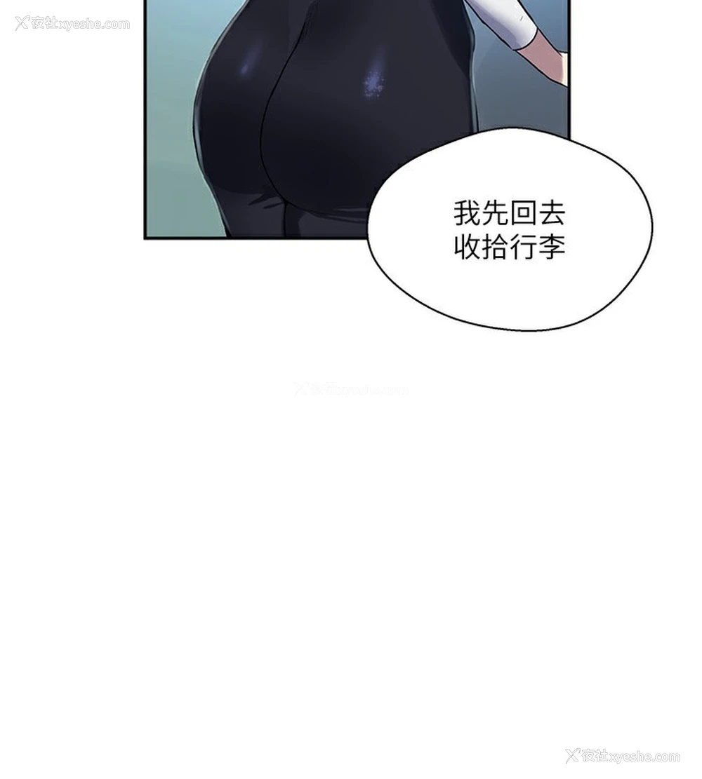 85P - 秘密教学