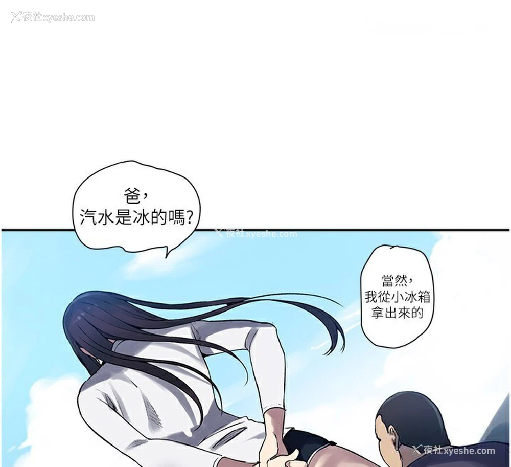 86P - 秘密教学