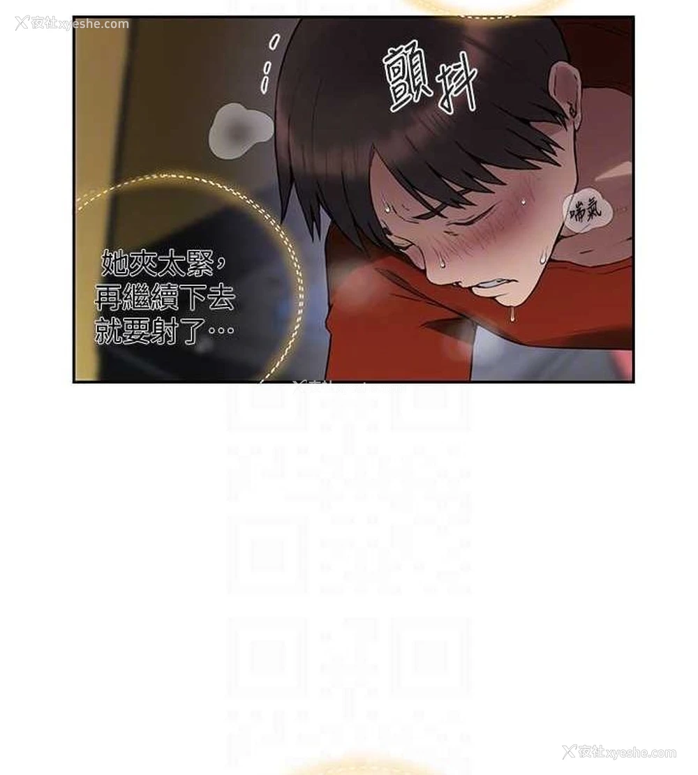 100P - 秘密教学