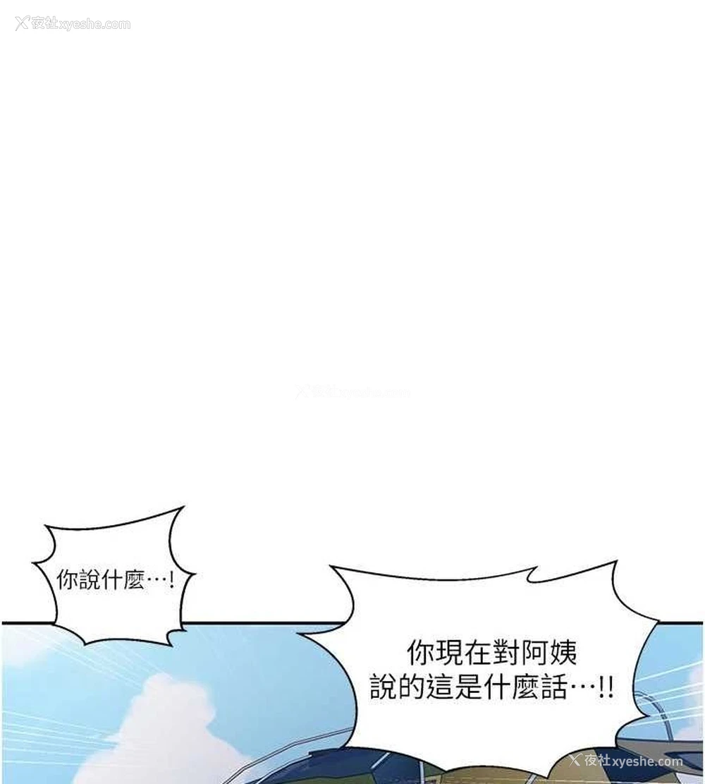 13P - 秘密教学