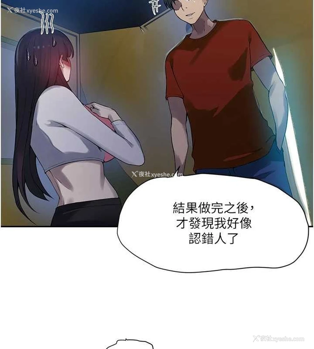15P - 秘密教学