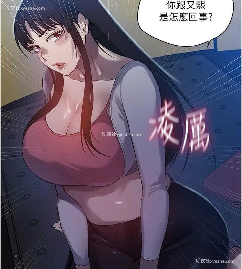 22P - 秘密教学