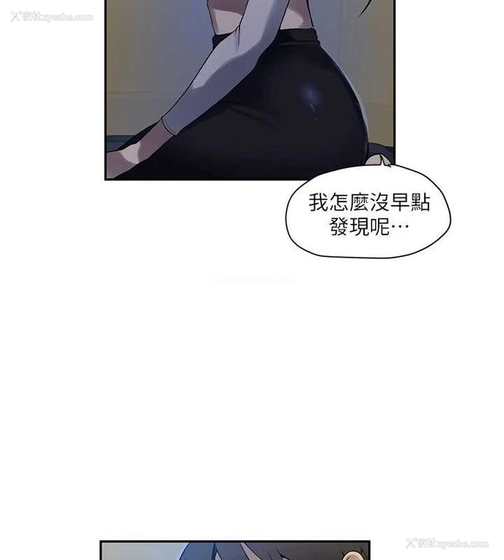 26P - 秘密教学