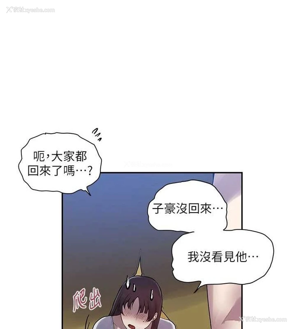 36P - 秘密教学