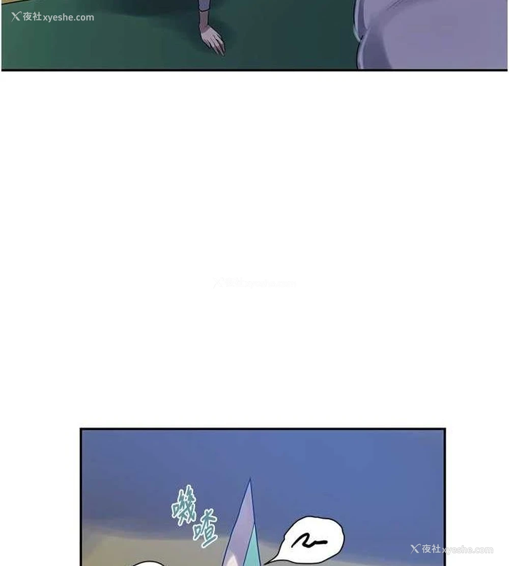 39P - 秘密教学