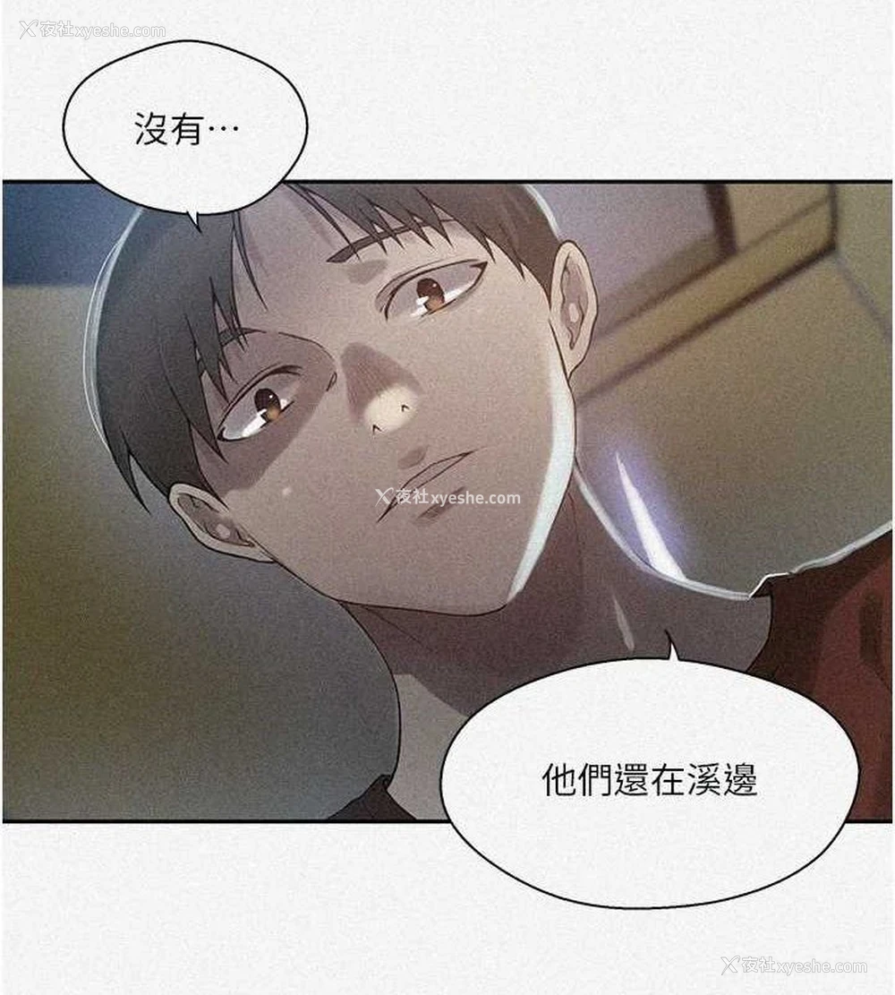 3P - 秘密教学