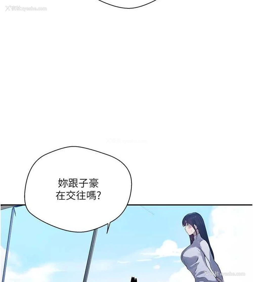43P - 秘密教学