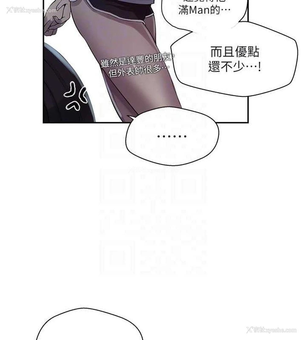 46P - 秘密教学