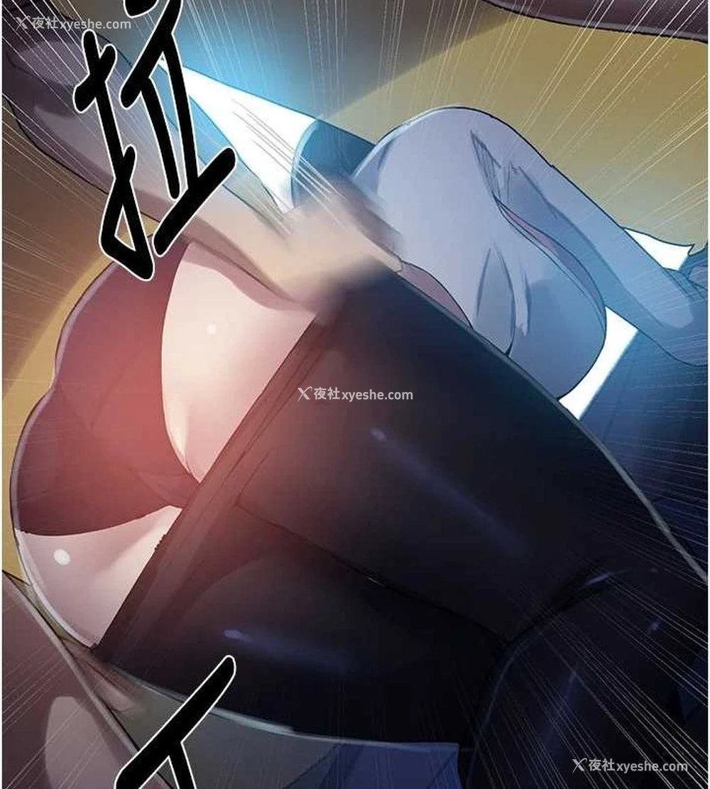 51P - 秘密教学