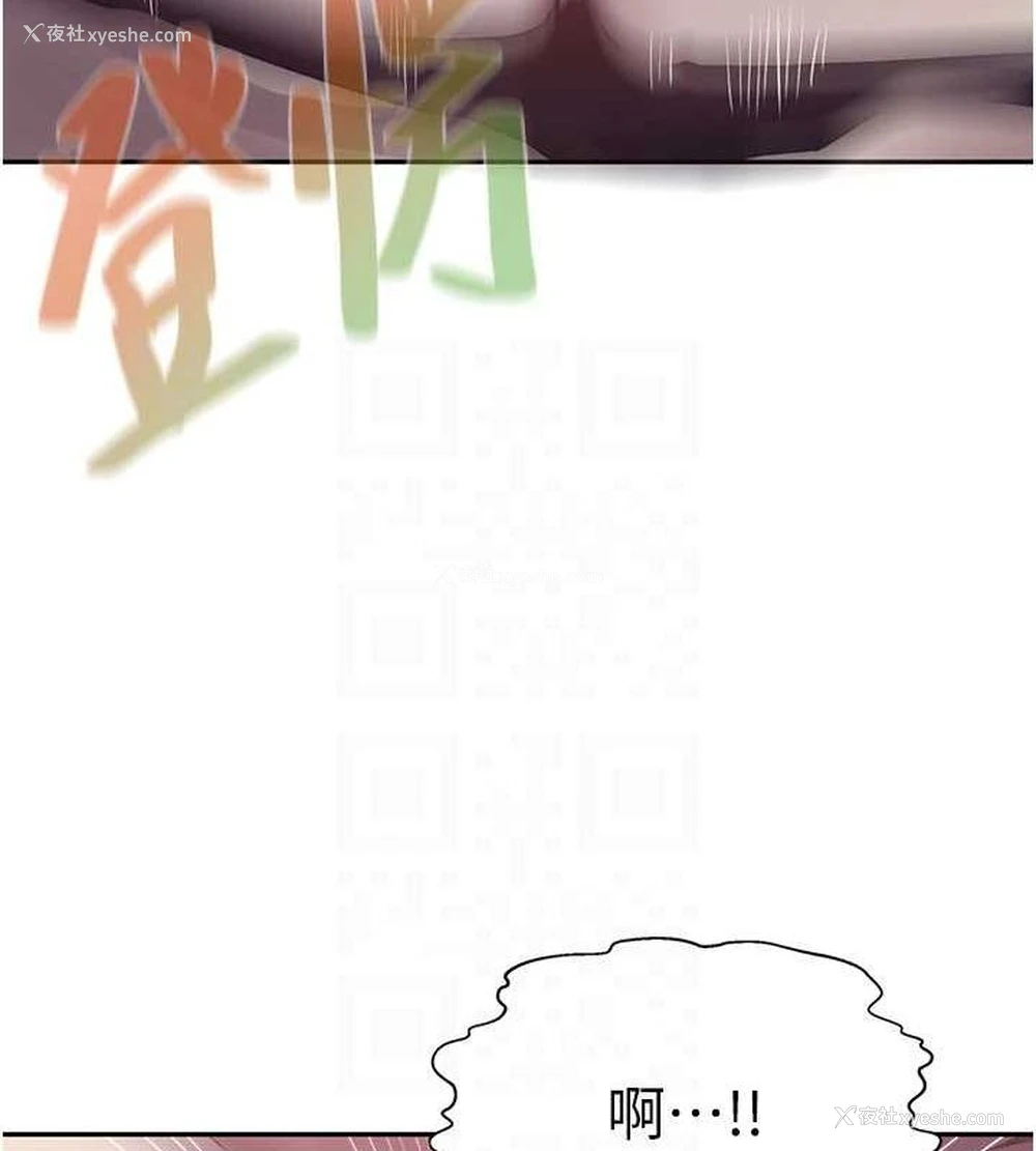 58P - 秘密教学