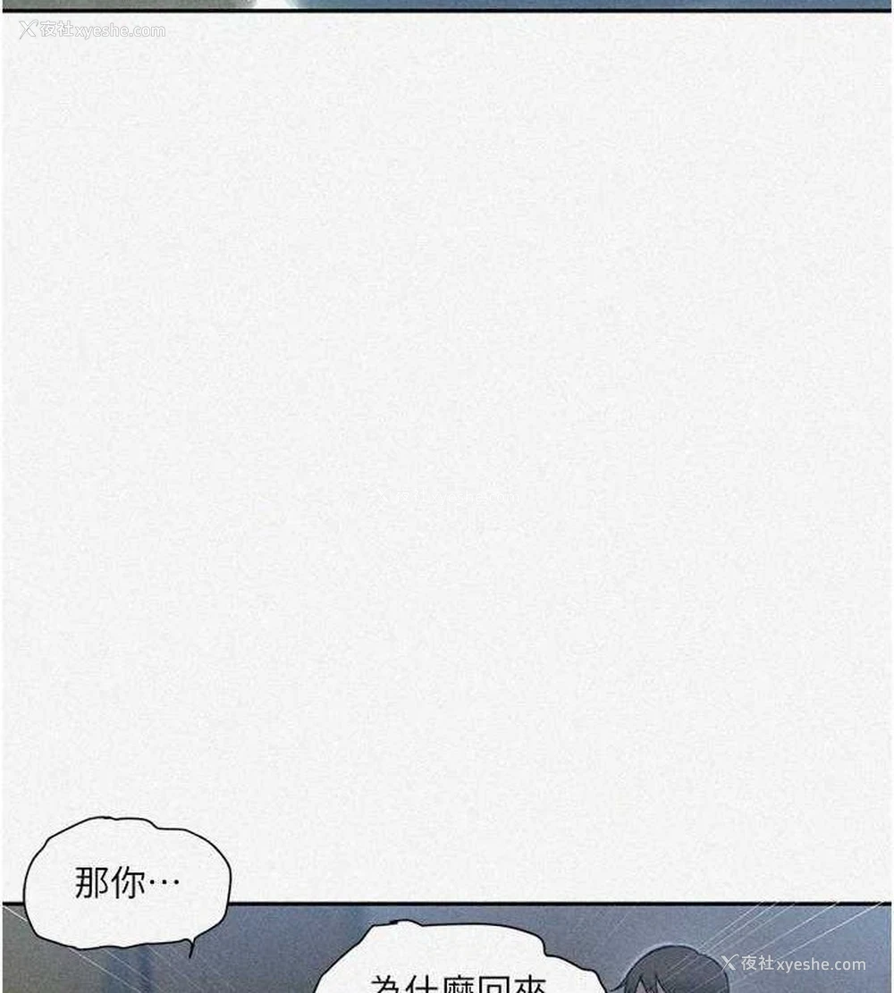 5P - 秘密教学