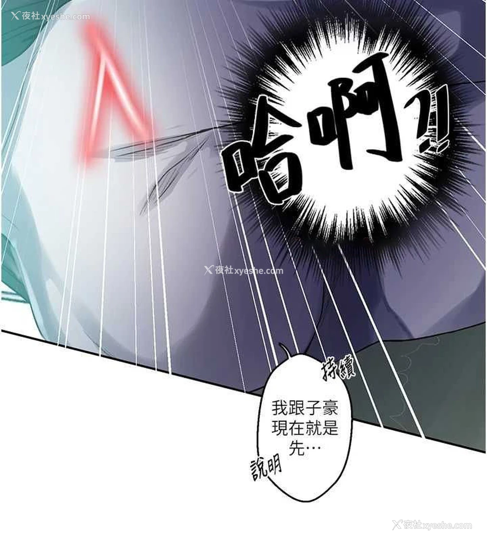 64P - 秘密教学