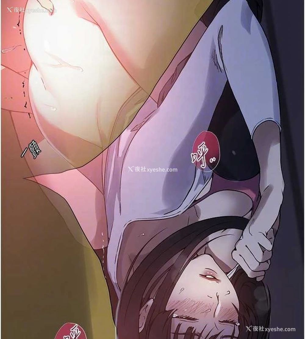 73P - 秘密教学