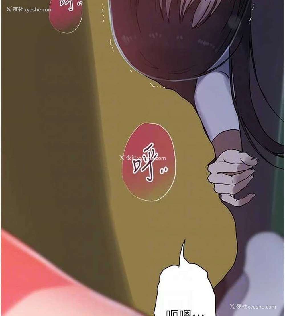 74P - 秘密教学