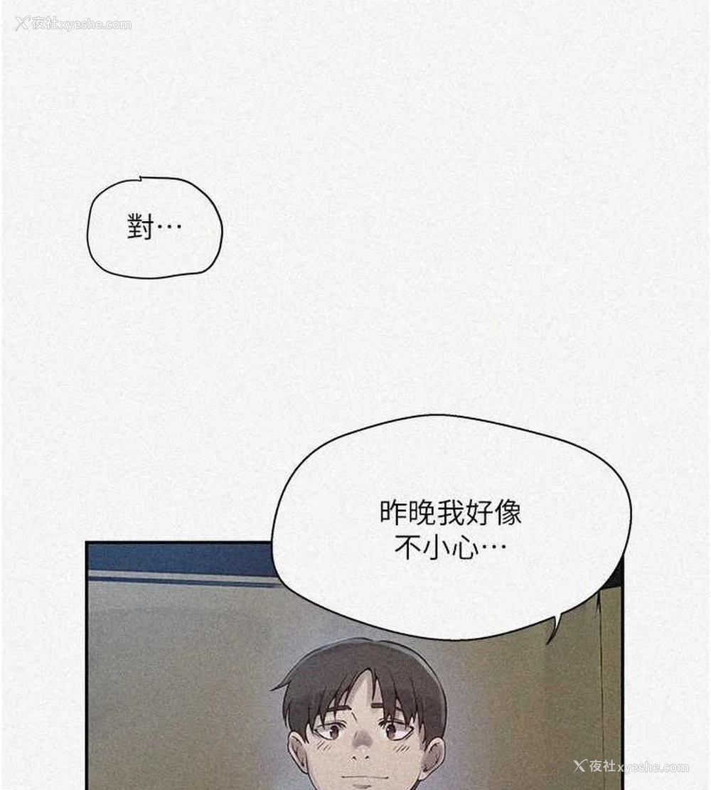 7P - 秘密教学