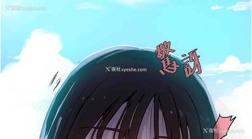 76P - 秘密教学