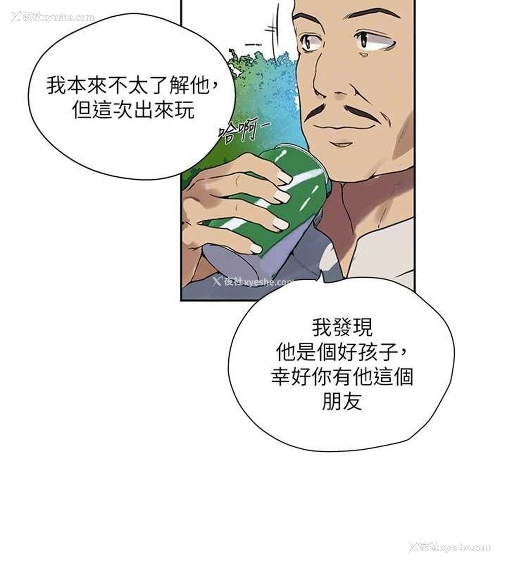 83P - 秘密教学