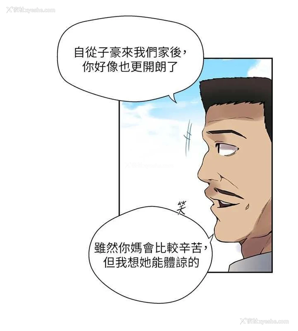 85P - 秘密教学
