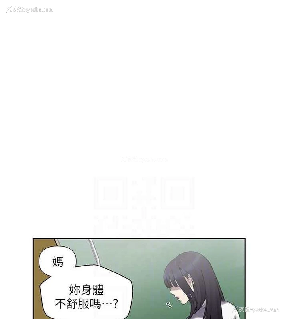 91P - 秘密教学