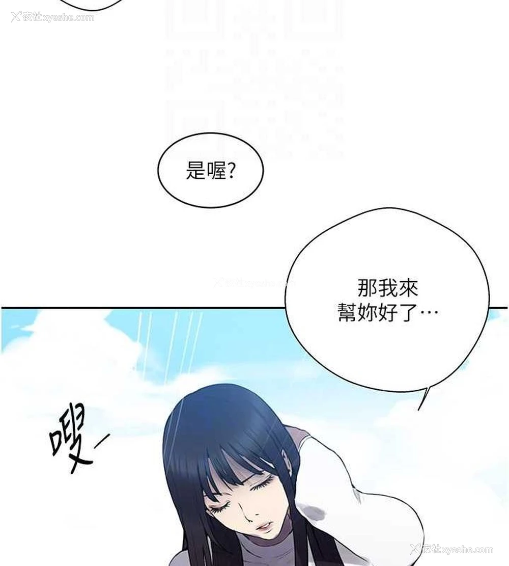94P - 秘密教学