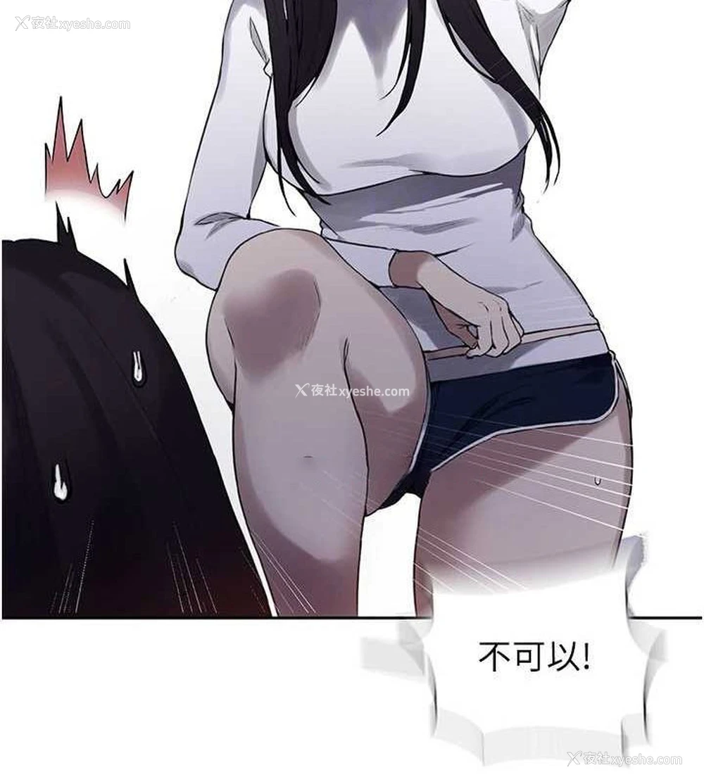 95P - 秘密教学