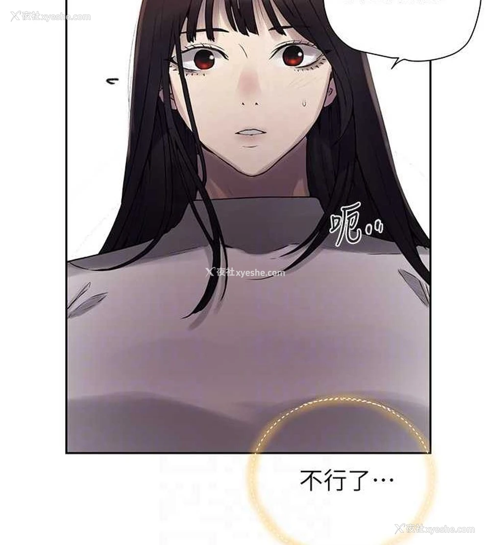 99P - 秘密教学