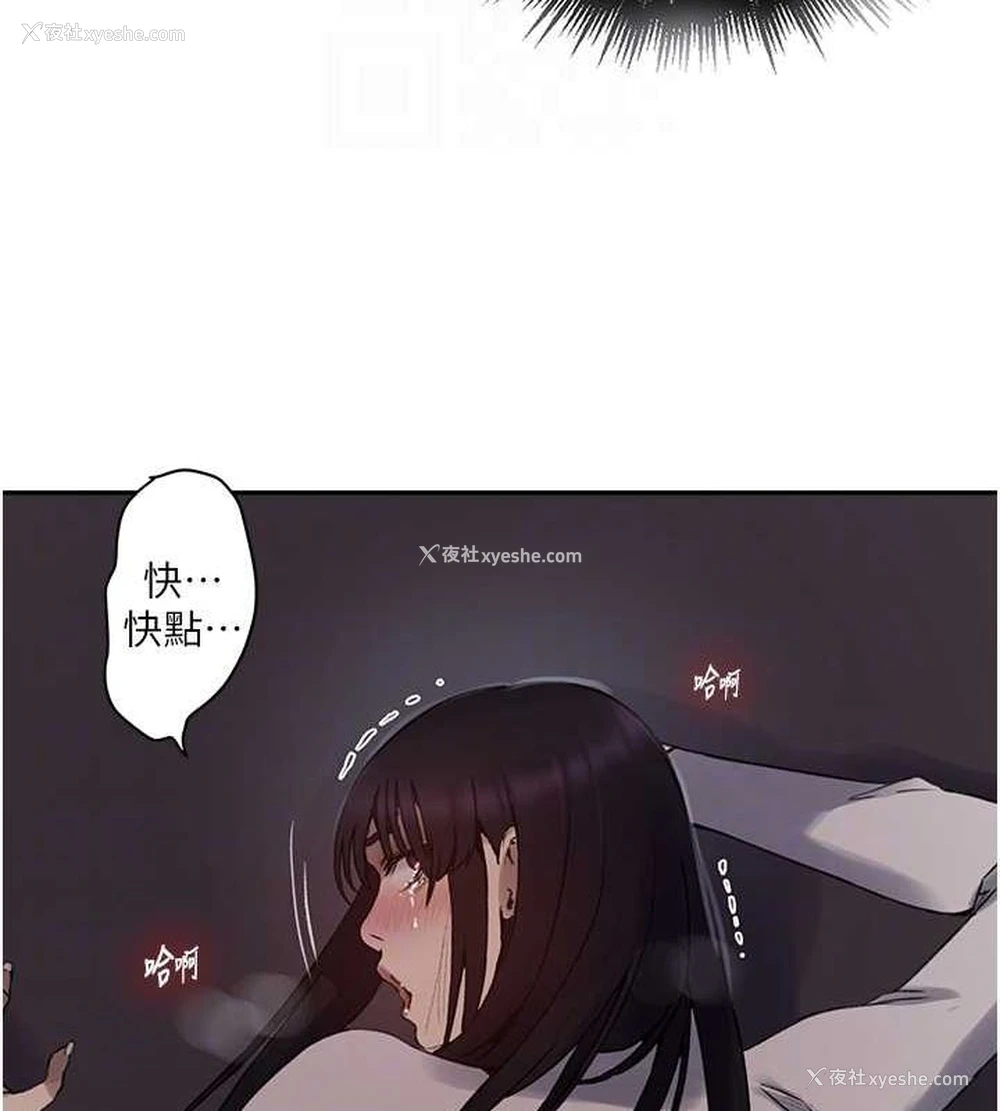 100P - 秘密教学