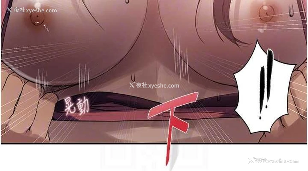38P - 秘密教学