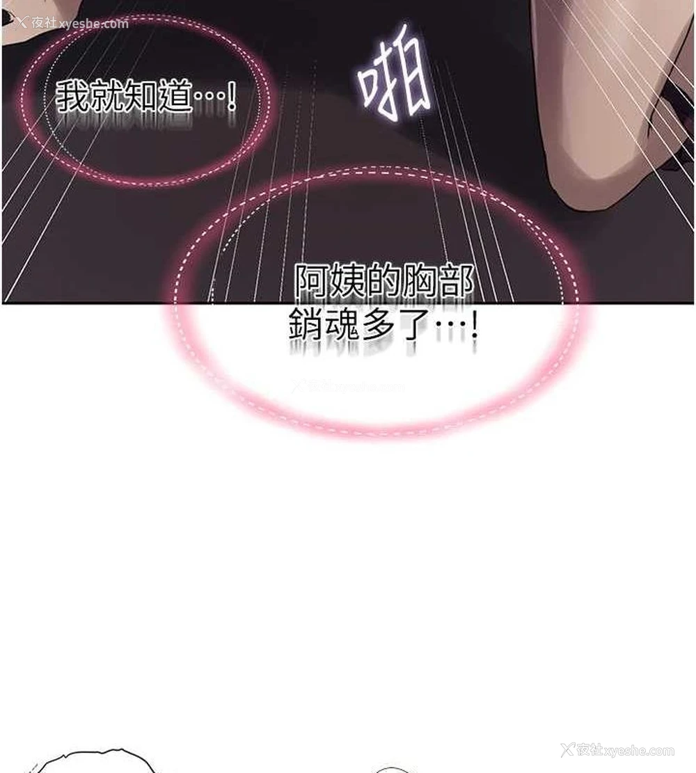 49P - 秘密教学