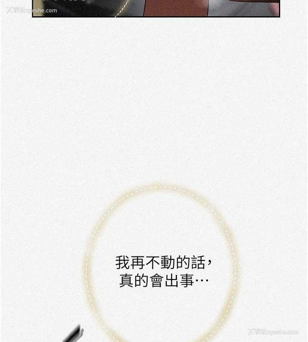 5P - 秘密教学