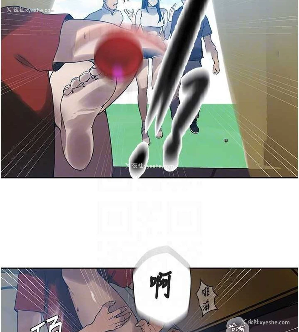 64P - 秘密教学