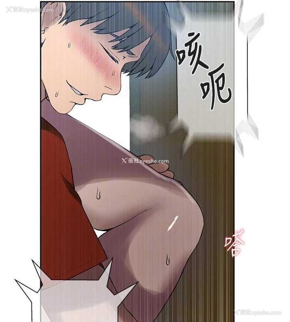 66P - 秘密教学