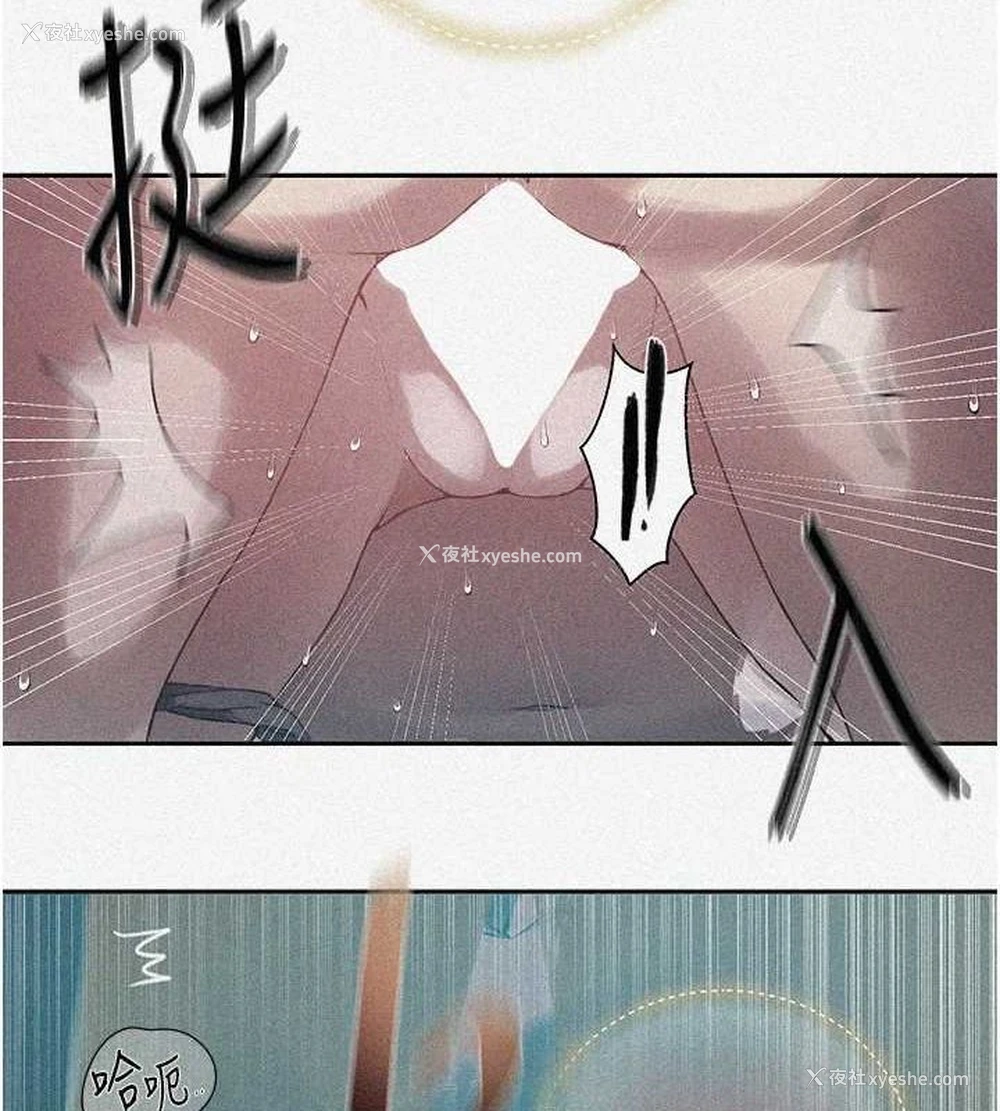 6P - 秘密教学
