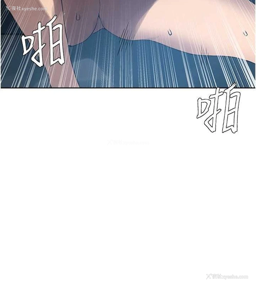 70P - 秘密教学