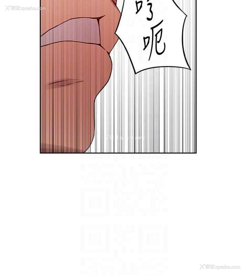 72P - 秘密教学