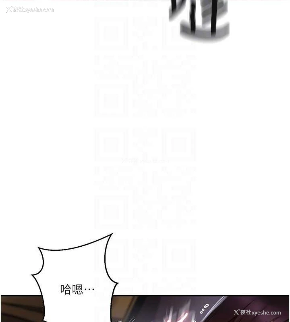 78P - 秘密教学